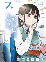 晚娘电影番外雨夜篇